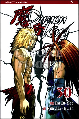 DEMON KING # 30